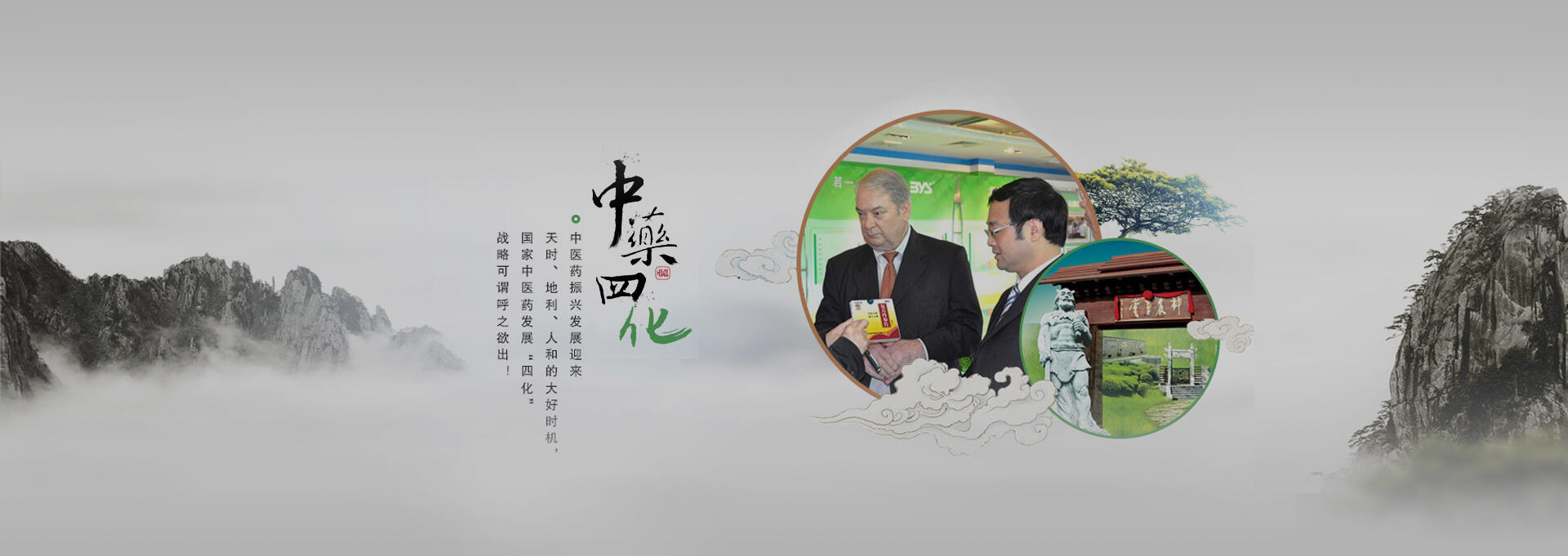 龙圩建站-若一医药科技