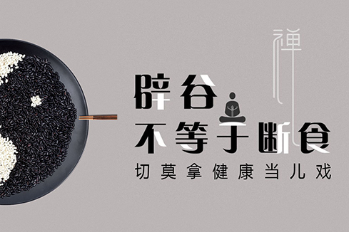 苍梧建站-少林禅武医