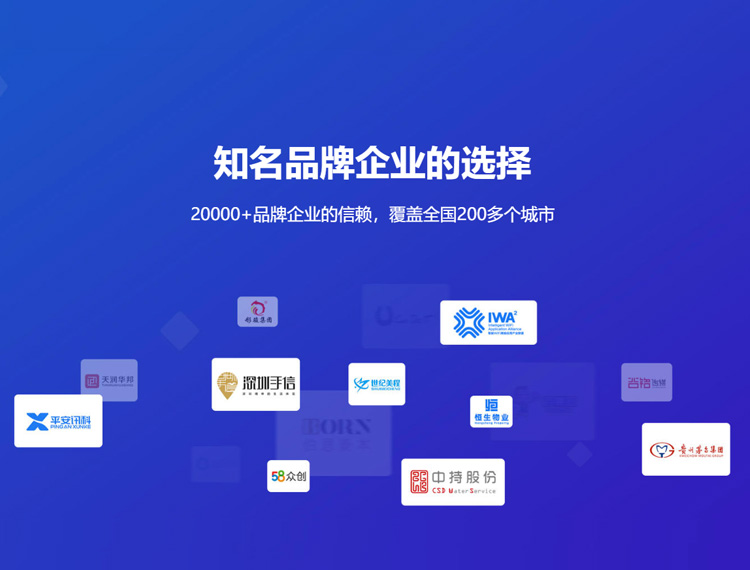 龙圩建站-知名品牌选择