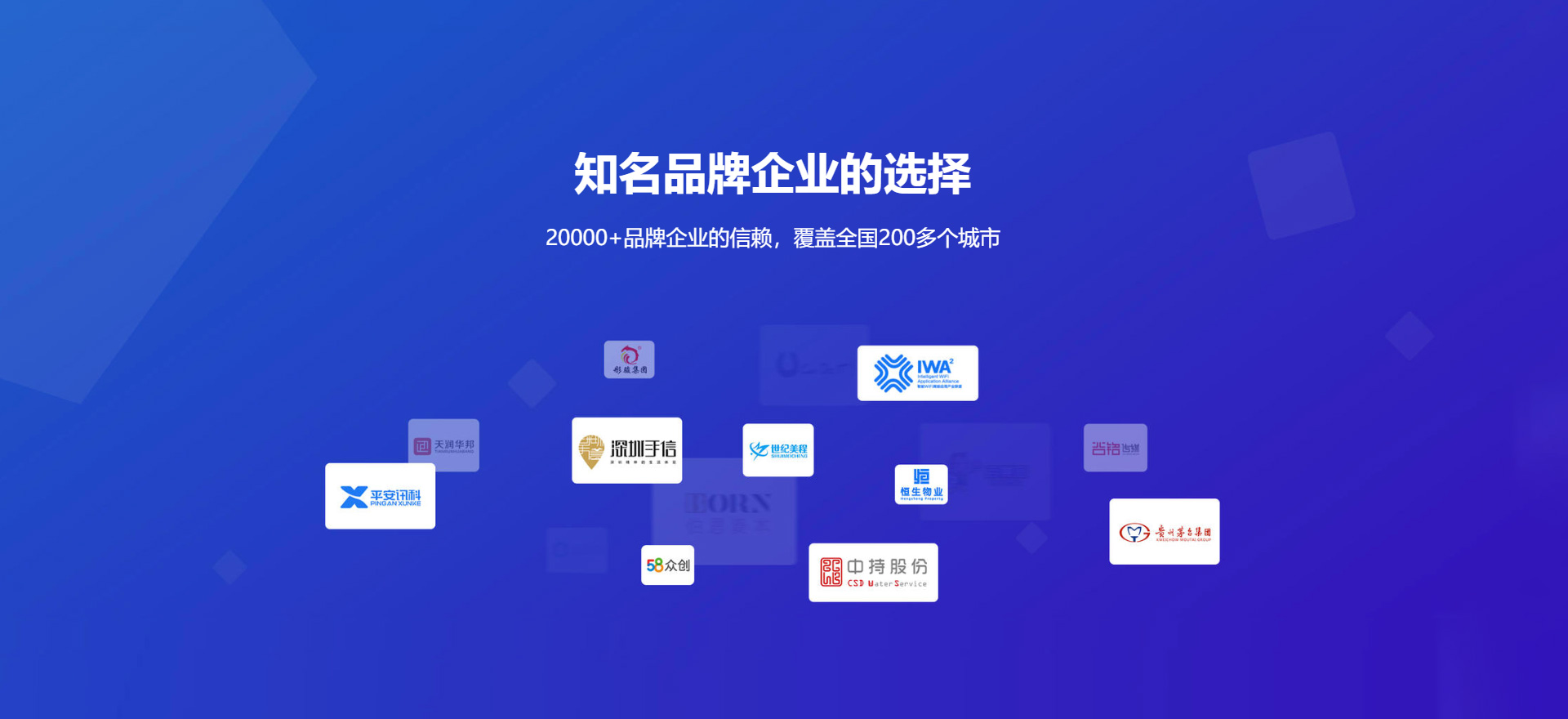 龙圩建站-知名品牌选择